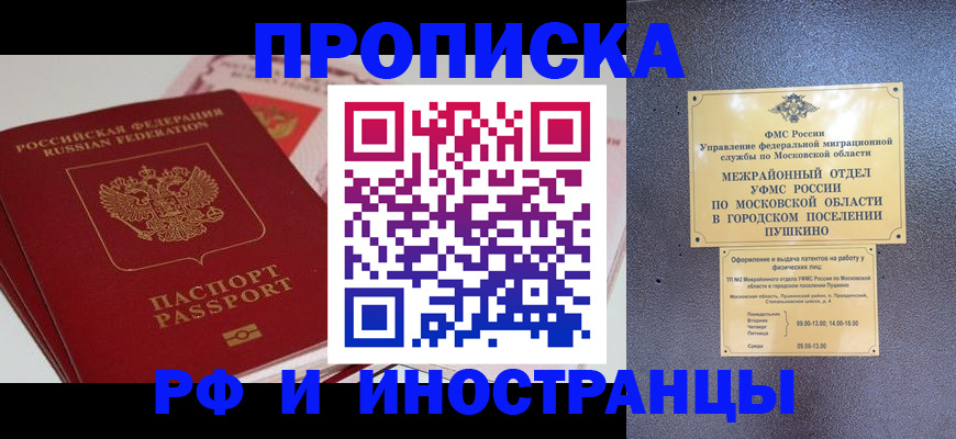 форма 3 в ЕАО